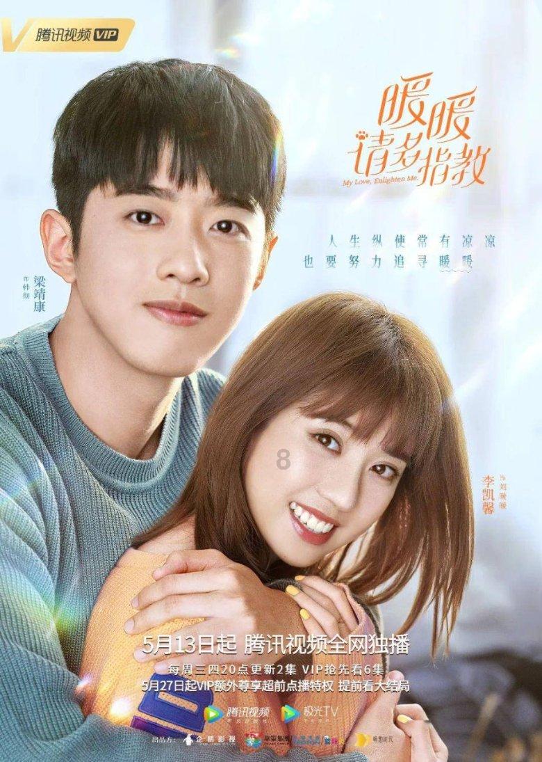 TVB民初奇幻喜剧将播！女主角缺席宣传，去年闪婚圈外人已有孕