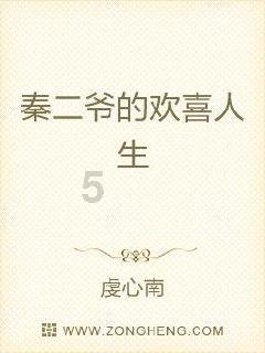 逗小猴开心系列202